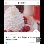 ブログイメージ