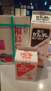 ブログイメージ