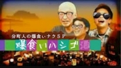 ブログイメージ