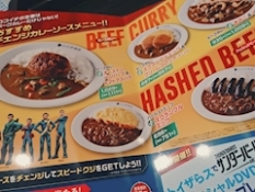 ブログイメージ