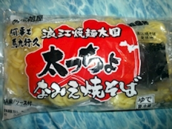 ブログイメージ