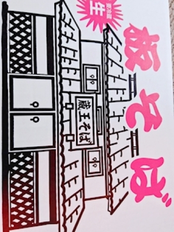 ブログイメージ