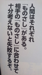 ブログイメージ