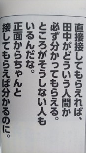 ブログイメージ