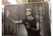 ブログイメージ