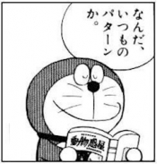 ブログイメージ