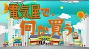 ブログイメージ