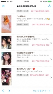 ブログイメージ