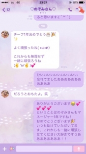 ブログイメージ
