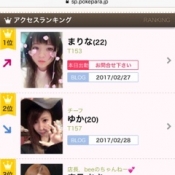 ブログイメージ