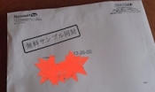 ブログイメージ