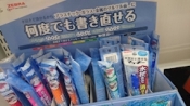 ブログイメージ