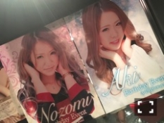 ブログイメージ