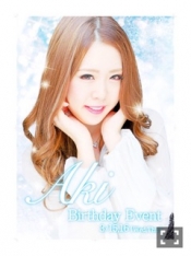 ブログイメージ