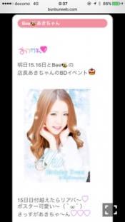 ブログイメージ