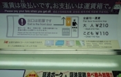 ブログイメージ