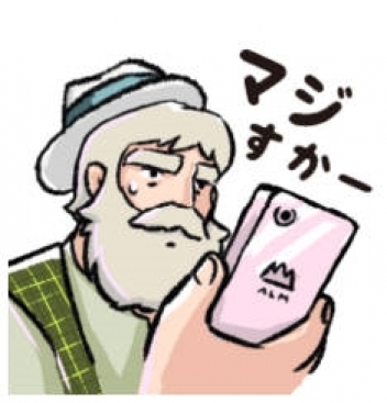 ブログイメージ