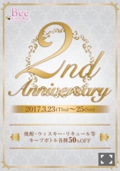 ブログイメージ