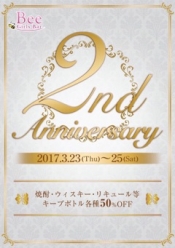 ブログイメージ