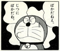 ブログイメージ