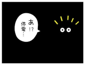 ブログイメージ