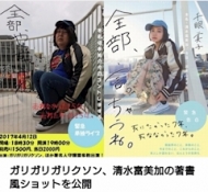 ブログイメージ
