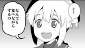 ブログイメージ