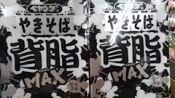 ブログイメージ