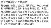 ブログイメージ