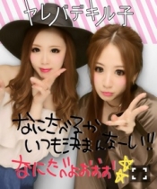 ブログイメージ