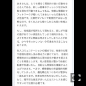 ブログイメージ