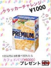 ブログイメージ