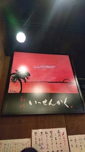 ブログイメージ