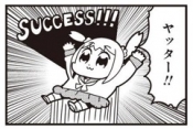 ブログイメージ