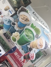 ブログイメージ