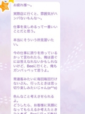 ブログイメージ