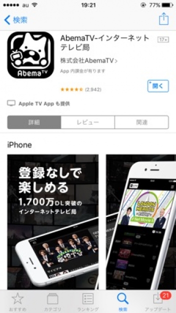 ブログイメージ