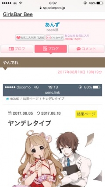 ブログイメージ