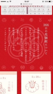 ブログイメージ