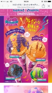 ブログイメージ
