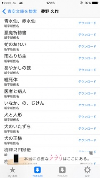 ブログイメージ