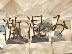 ブログイメージ
