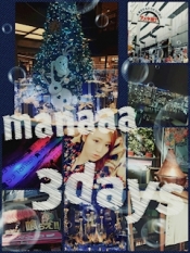 ブログイメージ