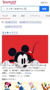 ブログイメージ