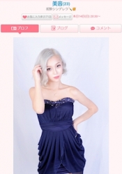 ブログイメージ