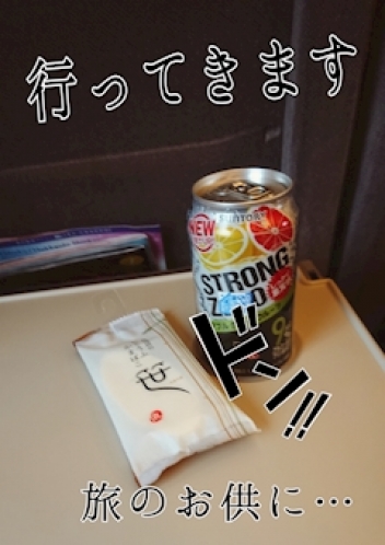 ブログイメージ