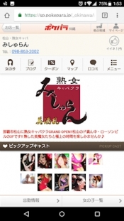 ブログイメージ
