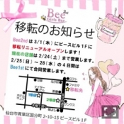 ブログイメージ