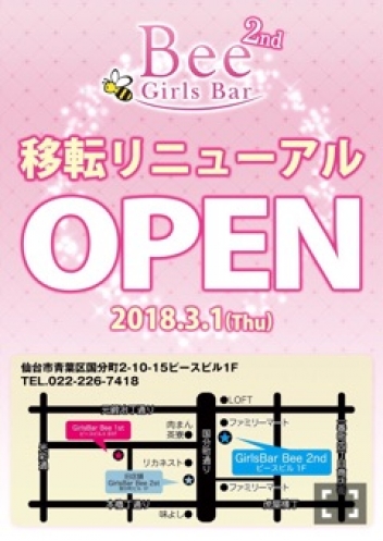 ブログイメージ