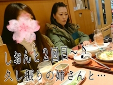 ブログイメージ